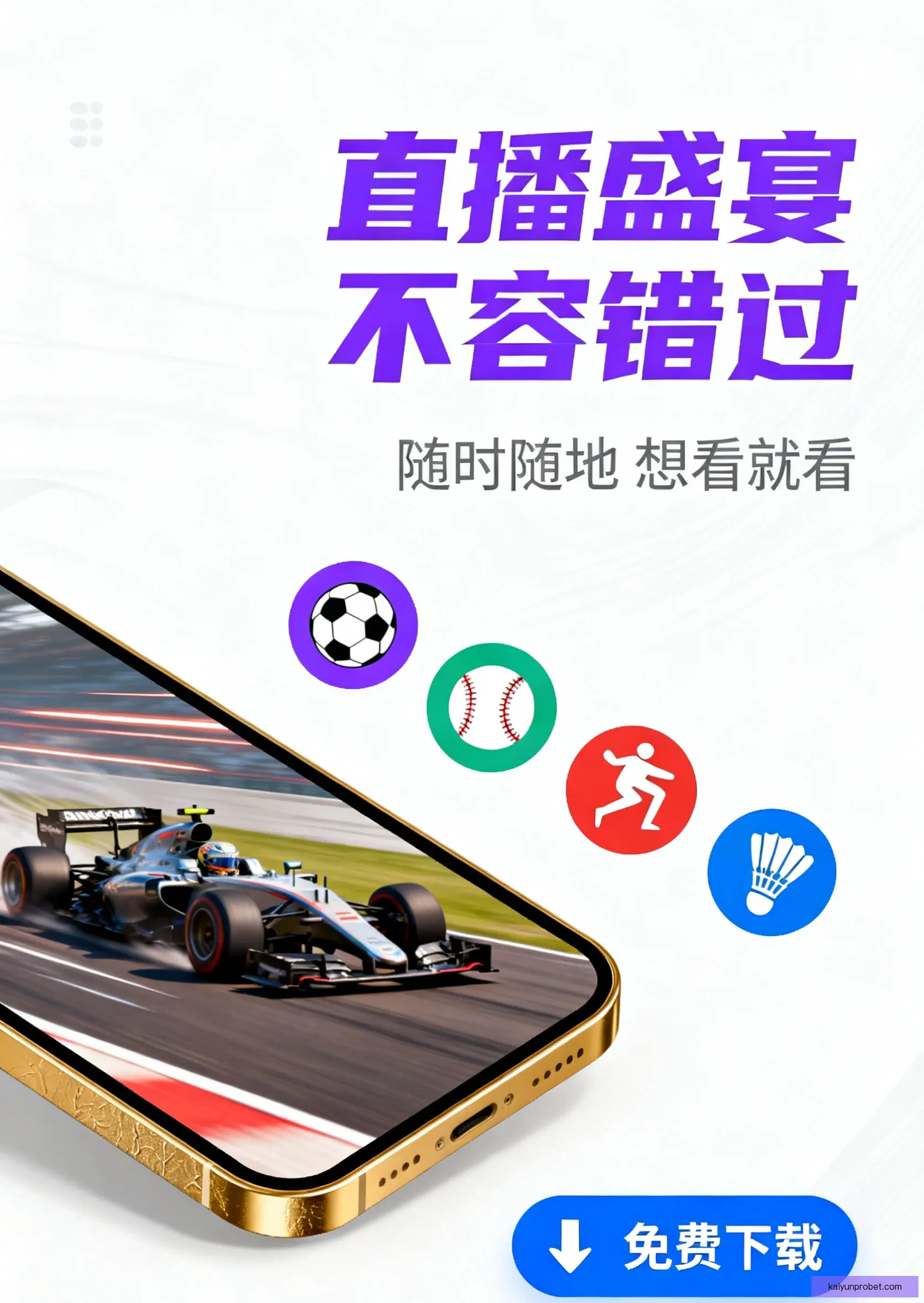 手机客户端下载中心